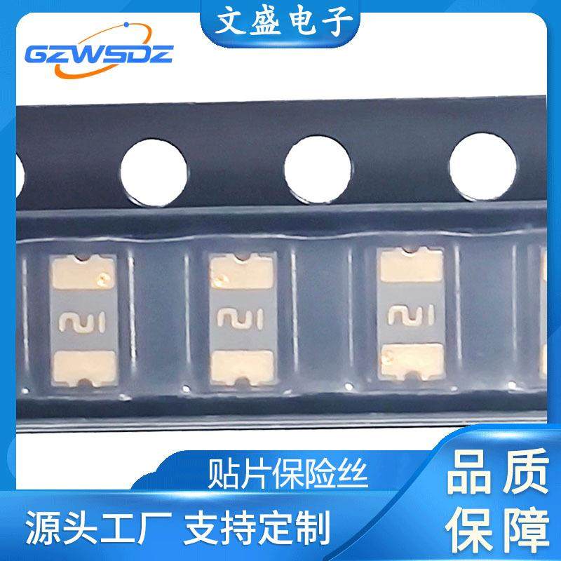 7764PTC贴片保险丝/保险管10206MF-NSMF02-20.2A2V自P恢复保险丝