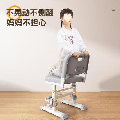 儿童学习椅子可升家降调节小学生写靠字背子用作业书桌ROQ凳座椅