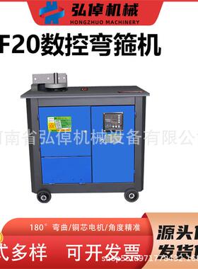 现货G25型全QDN自动钢筋弯机建筑工F地用纹钢圆钢螺弯曲钢筋弯箍