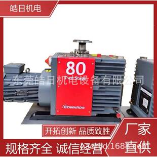 爱德华真空泵修空普旭单MMM级旋片维式 0302010001600D202 真泵X