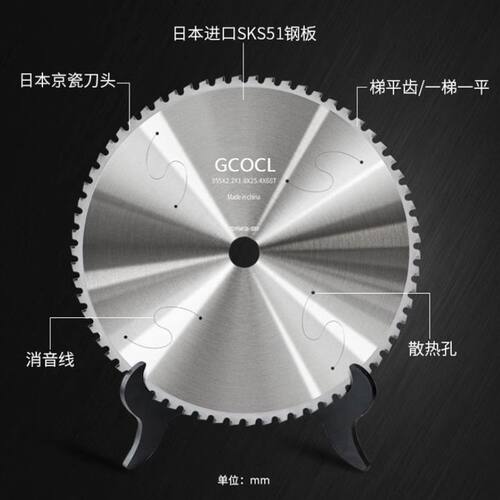 进口钨钢冷切锯片10/14寸