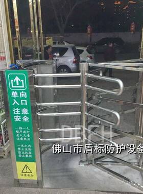 景区车站人转闸机半高立式转旋辊DB-BG01闸1米2高十字式行通道单