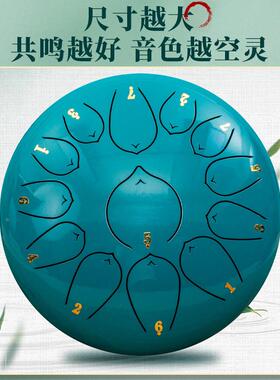 1手0寸11音3音空灵ABF专业初学者钢鼓舌鼓儿童打击乐器1碟忘忧鼓