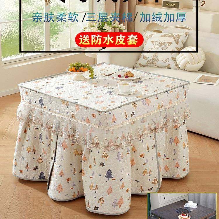 F9976THJ新正方形烤火桌子罩套烤电炉罩款桌布冬季加厚取暖被电烤,居家布艺,床头罩,淘宝优惠券,粉丝福利购,淘宝优惠卷