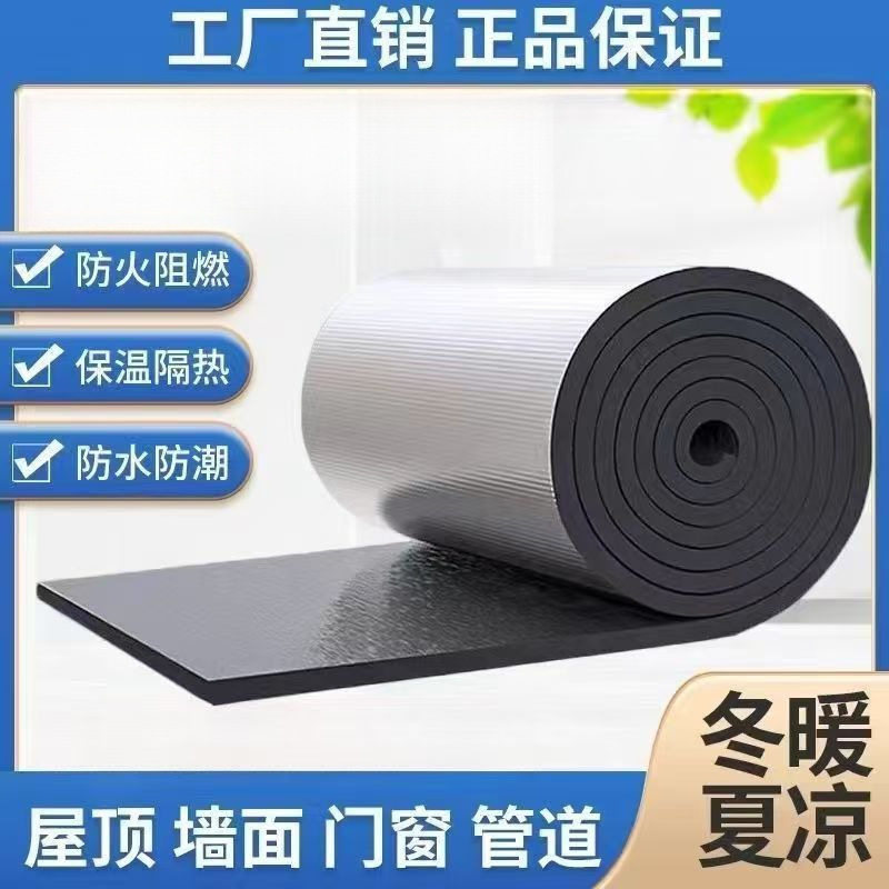 隔热隔音保温棉屋顶彩钢瓦楼顶养殖棚阻燃耐高温隔热保温棉自粘