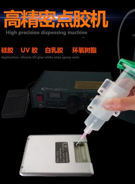 D踩ELMA半自动点胶机9动82A/983A全自打胶机滴110胶机脚式/开手动