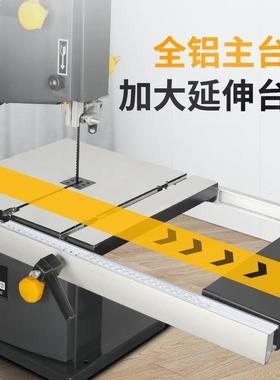 洛克士带锯机线锯锯机木工能曲线木64家用多功小型工台式电动工具