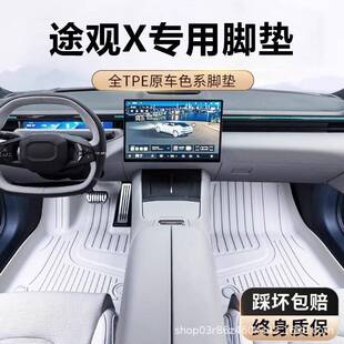 专用大众途安毯X汽脚垫车款全包围202121一汽原厂老款KSD用品地地