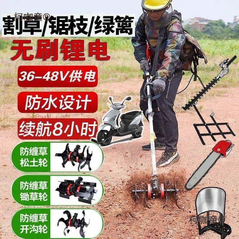 大功率割机器背修枝林电动割RVJ草机锂电高枝锯草负式农田锄麦太,农机/农具/农膜,割灌机/割草机/油锯,淘宝优惠券,粉丝福利购,淘宝优惠卷