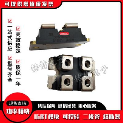 二N极管IXFN3N60MSWNIXF32280PIXFN340N06IXFN340N07