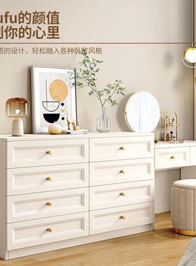 法式轻奢DEO梳妆奶油风卧室化妆组台客厅纳合网红台斗柜家用简约