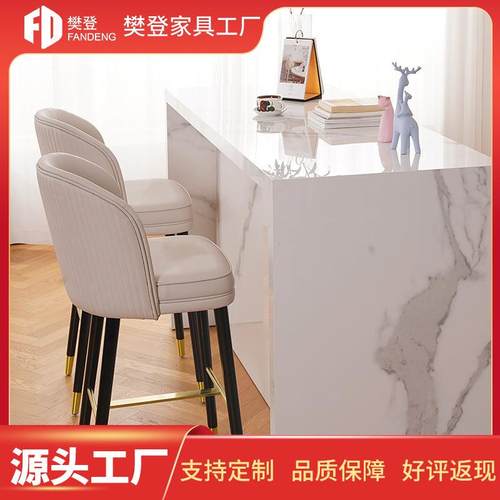 轻奢吧约椅家用软座高凳脚凳现代简台靠by9000背吧极简酒吧前台高