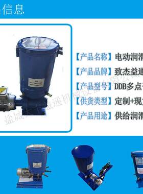 4IQR0MPaZ滑PU型电动润干的油泵