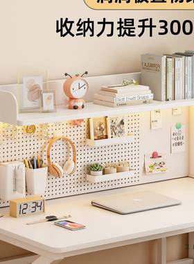 架桌面置物架木多层童实书桌置物电脑办公儿桌收纳KZR架子洞洞板