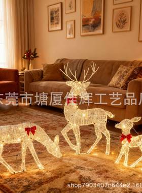 金铁艺圣诞白线鹿三发光蝶蝴结鹿花园摆件属艺铁圣诞节摆件麋鹿