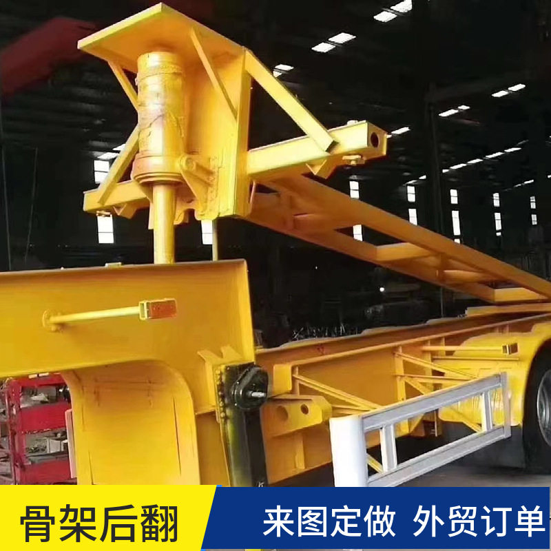 铁路骨架20英尺集装箱半挂车