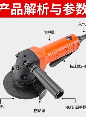 4机寸气动角磨机5功工38306寸工业级打磨抛光多能风动砂轮切割机