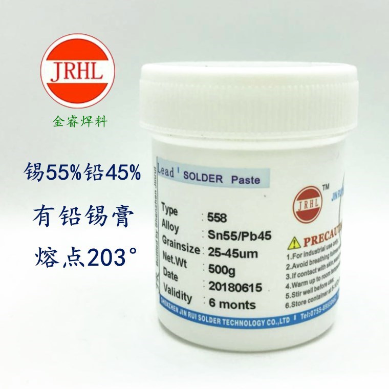 Sn55/Pb45有铅焊锡膏LED锡浆