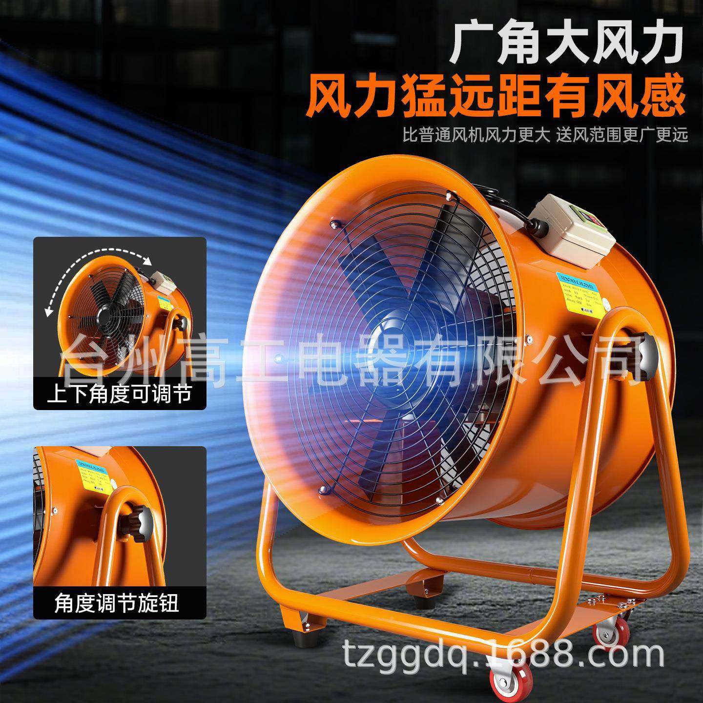 手高INQ提式轴流风机2通20V移动式风扇抽风鼓风机速排有限空间风