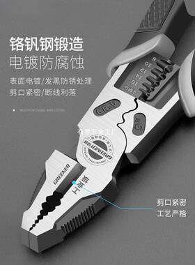 绿林钳虎钳电工专钳用多功能工业级大力钢老KJB丝家用手铁套装子