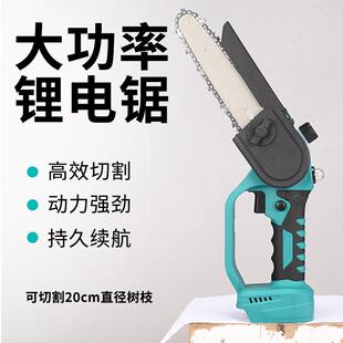 6FQK寸锂锯锯锯子高技锯电链电锯修枝锯修树轻便耐用