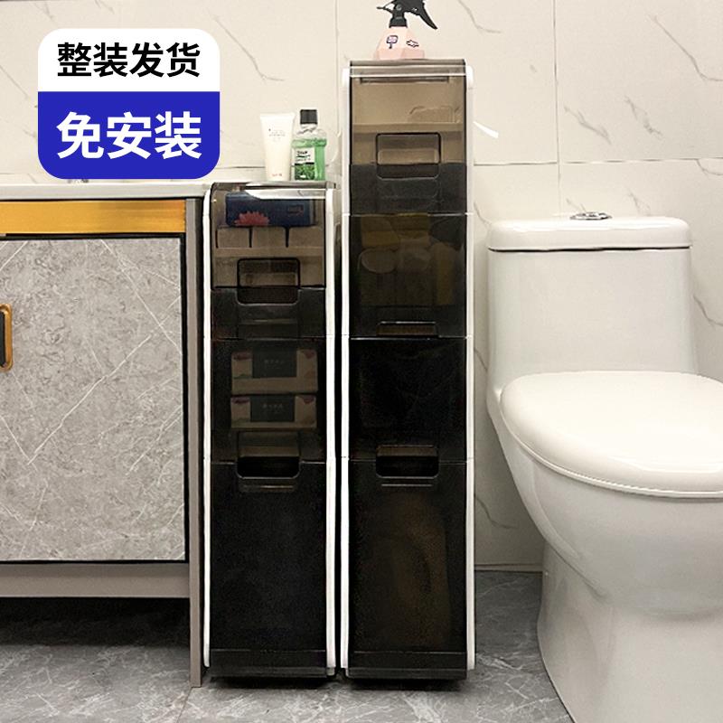 浴室置牌：qita物架卫物生间夹缝柜抽屉式缝隙储收柜窄厕纳所移动
