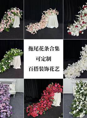 仿真桌长桌花拖尾瀑布UEF花艺摆长桌酒花会宴店餐桌拍照摄影布景