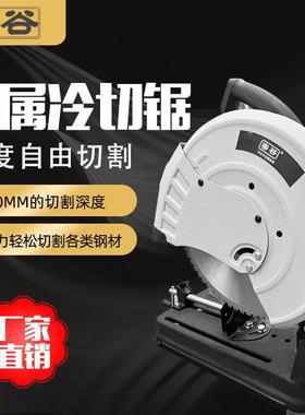 多功XCP能属冷割切锯机台式切金铁钢筋管型切材