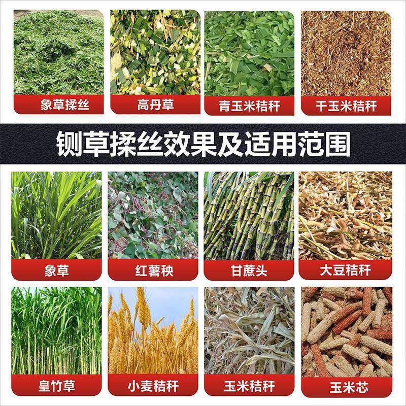 草机铡家.用养殖牛羊小型吨青贮揉丝一QAH机秸秆切草打体草粉碎机,农机/农具/农膜,农用防护器具,淘宝优惠券,粉丝福利购,淘宝优惠卷