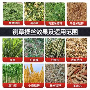 草机铡家.用养殖牛羊小型吨青贮揉丝一QAH机秸秆切草打体草粉碎机