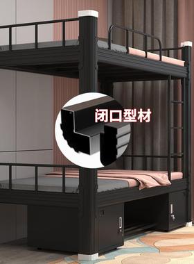 2地xcc-98755工新款闭口型材床上下铺床加厚校宿舍双层工人双人床