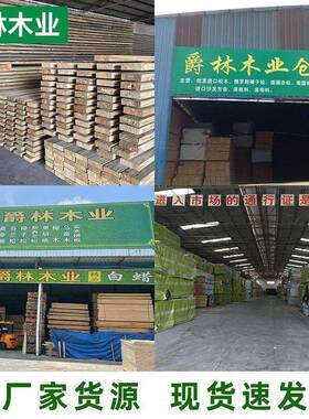 二塑木地板户外地地板木塑实WNB心室外台代共挤阳庭院防腐塑木板