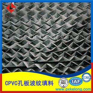 C125Y/250PVC板聚波纹填料氯化氯乙烯波纹板厂填料化工氯碱项孔目