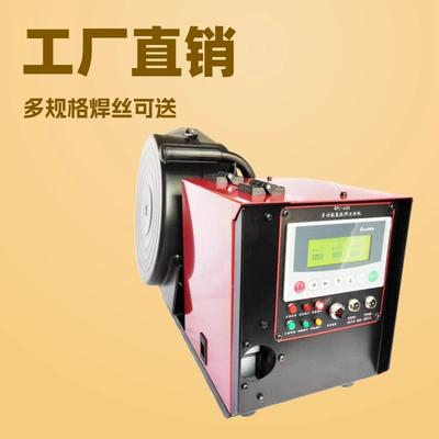 氩智焊送丝/数控能自动氩弧焊送NDP机丝机/弧真正品质保证