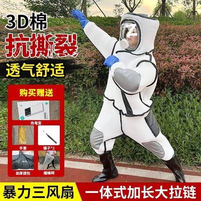 马气蜂全套蜂衣防蜂服耐HJD磨连体加护厚风虎头蜂透胡扇蜂防服新