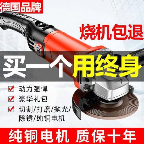 德国进口大功率角磨机多打磨机抛功能MYZ光开槽切割家用电动工机