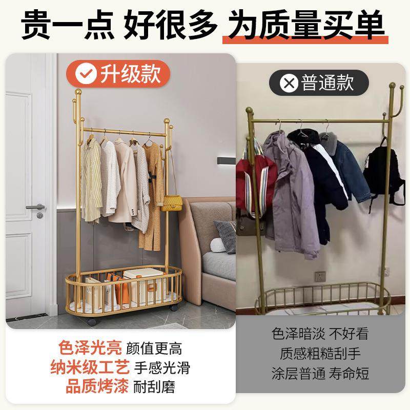 奶衣油风可移动E166衣帽架客用落地卧室挂衣架厅家室内脏衣篓物置