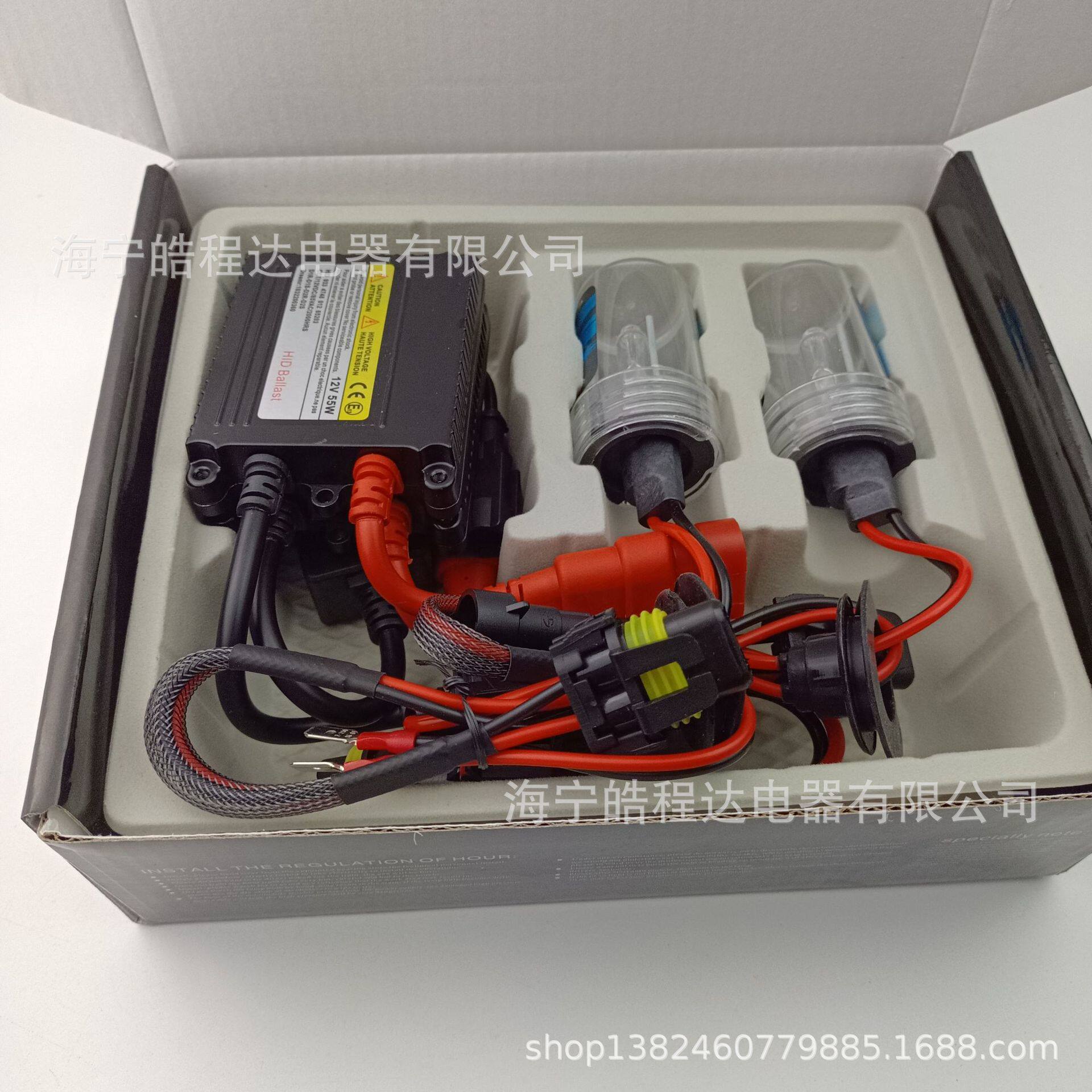 HID氙气灯套装H7H11H1H490059006H11氙气灯泡安定器镇流器