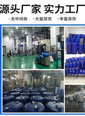 00蓝色双边/单环包装化2工桶200公斤双闭口大ZOM蓝桶2L00升环塑料