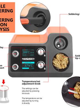 JBC2101台15焊1秒升温即时休眠120w双用手机BJK电脑修纳米电焊维