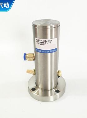 FU-3VMK动动振气动器大力气粉尘振机搅站隧道模板台拌车空气锤