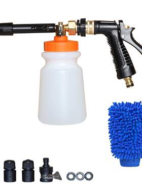 1L大261容量橙色车泡沫壶多车功能家喷用喷壶可洗可冲洗洗院子