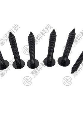 汽车连接紧固件大扁头梅花槽司华带介子钉）（自攻螺丝OMH黑色