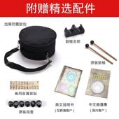 灵鼓1空2击寸3音专业演奏乐器无忧鼓新手入WMR门钢舌鼓打乐器忘1