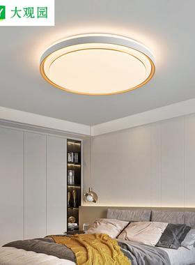 大观园客顶灯现代简约大气创厅意餐厅卧室68236顶灯客吸厅吸灯大