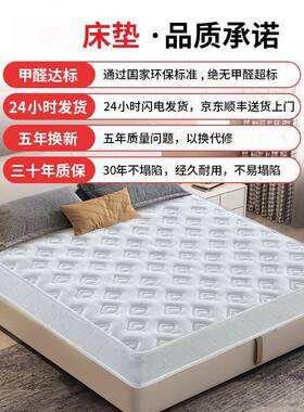 弹梦簧床垫ACO1经济型软硬两用20cm厚1.5米席.8m思乳胶椰棕家天用
