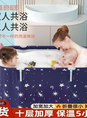 泡澡澡可折叠人全身成人家用浴盆浴浴缸儿童大浴桶加厚折叠DKA沐