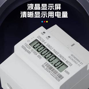 L2接 电线网3线电能表出电口L1 DS2LXD01938D 4A型南美专用表美式