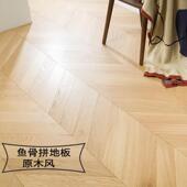 橡木鱼骨复地板实木多层鱼合原木960网红鱼骨拼三层实木骨拼拼地