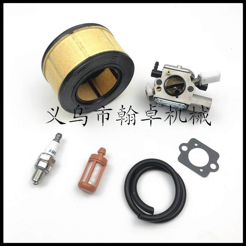 MS251C化器空NZH滤油器火塞燃油滤燃油管油件锯链花锯配HZPJ